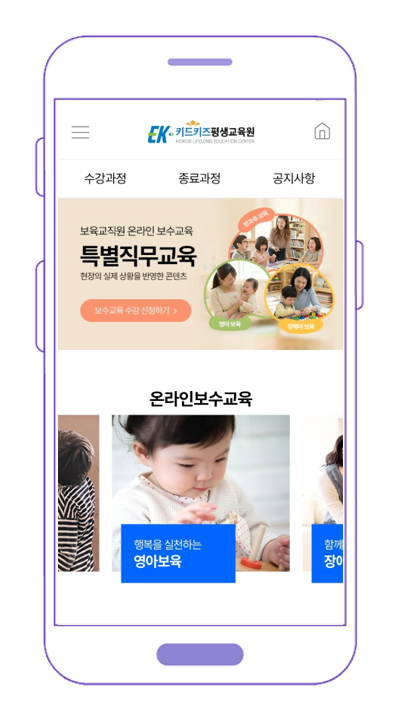 모바일 학습방 입실 화면 캡쳐