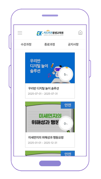 모바일 로그인 화면 캡쳐