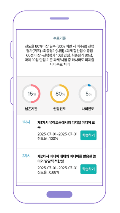 모바일 로그인 화면 캡쳐