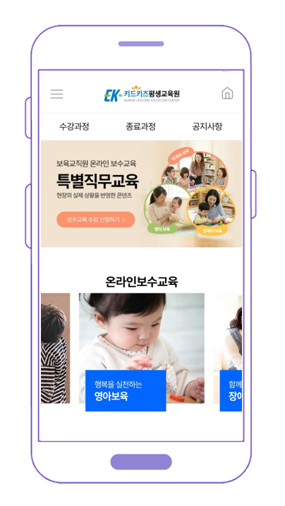 모바일 로그인 화면 캡쳐