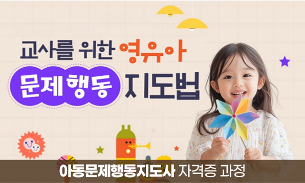 [배너] CM2 cm2_문제행동